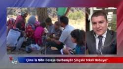 Çima Ta Niha Dosyeya Qurbanîyên Şingalê Yekalî Nebûye?
