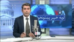 لویه پښتونخوا په ټي وي
