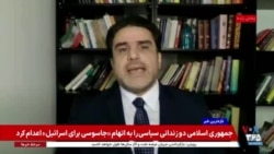 مهدی عربشاهی: جمهوری اسلامی گرفتار بندهایی شده که خودش به پایش بسته