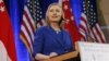 Clinton: US Wants to Promote Economic Interests 