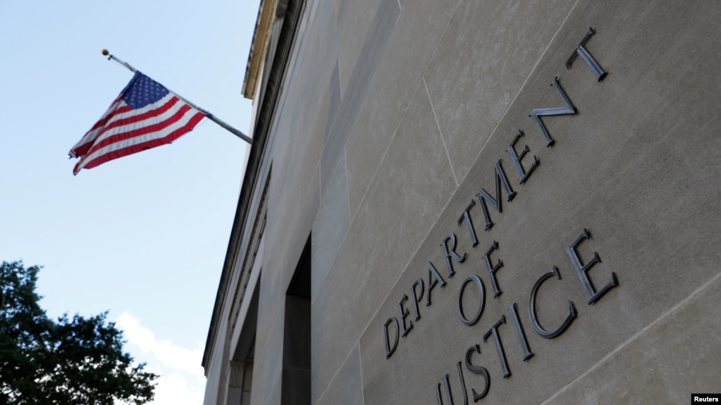 资料照片：华盛顿美国联邦司法部大楼（2020年年8月29日）(photo:VOA)