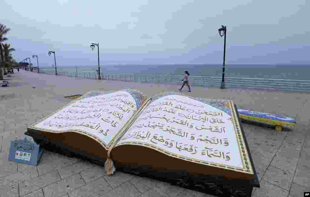 រូបតំណាងនៃគម្ពីរ Quran ត្រូវបានគេតាំងបង្ហាញនៅលើផ្លូវដើរនៅជាប់សមុទ្រមេឌីទែរ៉ាណេ ក្នុងខែរ៉ាម៉ាឌន នៅក្នុងក្រុង Beirut ប្រទេសលីបង់។