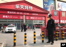 지난 2017년 3월 중국 베이징에서 공안들이 롯데마트 출입구 주변을 지키고 있다.