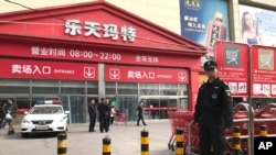 지난 2017년 3월 중국 당국이 한국 기업 롯데마트 매장 여러 곳의 영업을 금지한 후, 공안들이 베이징 롯데마트 입구를 지키고 있다.