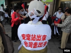 反反服贸的公民正义联盟人士(美国之音张永泰 拍摄)