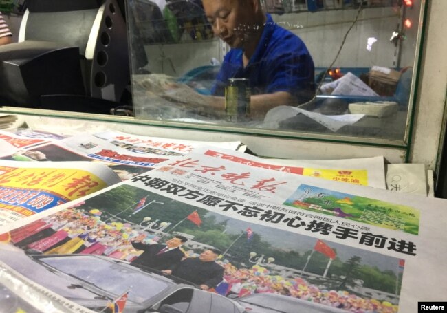 北京街頭報攤2019年6月21日出售的北京晚報的頭版是中國國家主席習近平與朝鮮領導人金正恩在平壤的大幅照片。