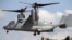 Un MV-22 Osprey como el de la foto había despegado desde el portaaviones USS Bonhomme Richard y realizaba operaciones programadas el sábado cuando cayó al agua, dijo el Campo Butler.