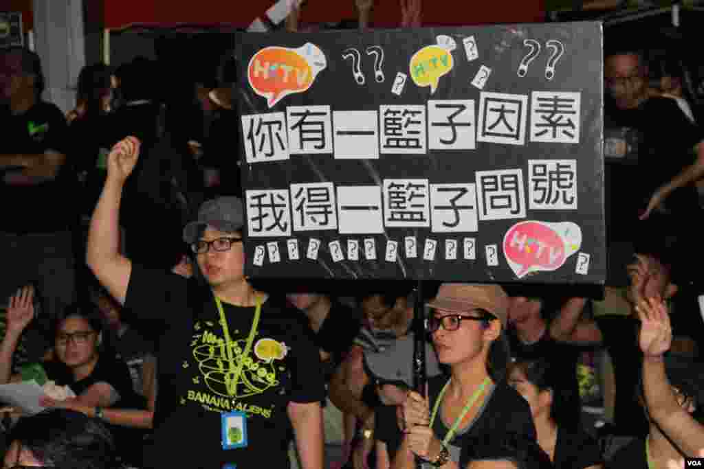 数万香港市民游行到政府总部集会抗议政府电视发牌黑箱作业（美国之音图片/海彦拍摄）