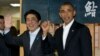 Obama Tiba di Jepang Mengawali Lawatan ke Asia