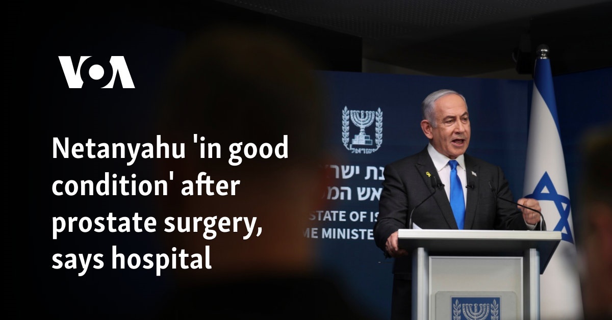 Netanyahu 'in good condition' after prostate surgery, says hospital