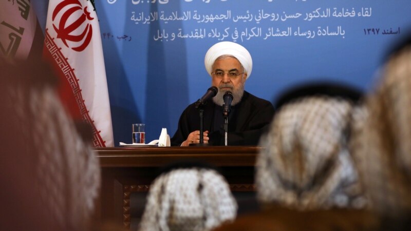 ڕۆحانی: وتوێژ لەگەڵ واشنتن ناکەین تاوەکو سزاکان لانەبەن