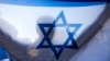 اسرائیل میں عرب جماعتیں بینی گینز کی حامی