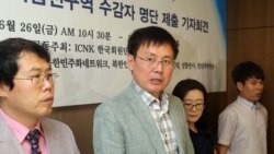 [뉴스 풍경] 미 의회 북한제재이행법안 통과위한 탈북자 동포 간담회