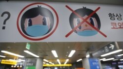 VOA Asia - South Korea cracks down on Coronavirus