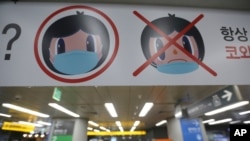 A banner about precautions against the coronavirus is displayed at a subway station in Seoul, South Korea, Tuesday, Dec. 8, 2020. South Korea says it plans to secure around 84 million doses of coronavirus vaccines for a mass immunization program…