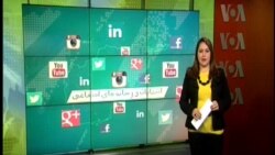 تلويزيون آشنا