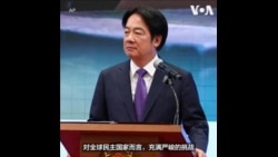 Taiwan President Lai vows to increase defence spending in the face of China's threats.mp4