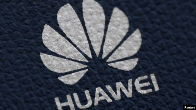 资料照:中国华为公司