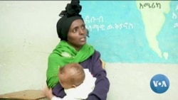 ከምሽቱ 3:00 የአማርኛ ዜና