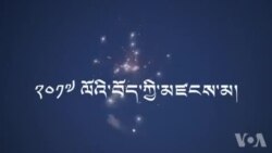 丹增巴珍荣获2017年西藏小姐