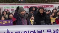 韩国人每周坚持抗议日本二战暴行
