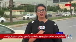 افزایش تنش‌های منطقه‌ای؛ تهدید گروه‌های مسلح و هشدار سفارت آمریکا در بغداد