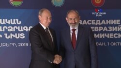 Նիկոլ Փաշինյանը դիմավորում է Եվրասիական բարձրագույն խորհրդի ընդլայնված կազմով նիստին հրավիրյալ պետությունների ղեկավարներին