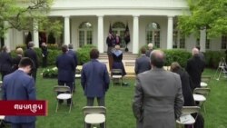 ཨ་རིས་འཛམ་གླིང་འཕྲོད་བསྟེན་སྒྲིག་འཛུགས་ལ་མ་དངུལ་གཅོད་རྒྱུ།