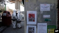 16일 서울 거리에 신종 코로나바이러스 방역 안내문이 붙어있다.