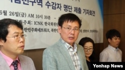 지난해 6월 북한 반인도범죄 철폐 국제연대, ICNK 한국회원단체 주최로 '요덕 서림천 구역 180수감자 명단 제출을 위한 기자회견'이 열렸다. 지난 2000년부터 2003년까지 요덕수용소에 갇혀 있었던 탈북자 정광일 씨가 취재진의 질문에 답하고 있다. (자료사진)