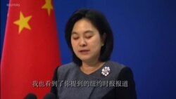 中国建议美国总统特朗普可使用华为手机避免被窃听