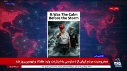 اخبار ساعت ۲۰
