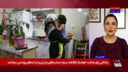 تعطیل شدن ۱۰ «خانه امن» زنان خشونت‌دیده در ایران 
