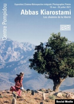 بزرگداشت عباس کیارستمی
