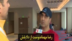 رضا مهماندوست از دلایلش برای پیوستن به تیم‌ ملی تکواندوی آذربایجان می‌گوید