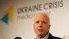 Thượng nghị sĩ John McCain nói chuyện tại một cuộc họp báo ở Kyiv, Ukraine, 9/4/14
