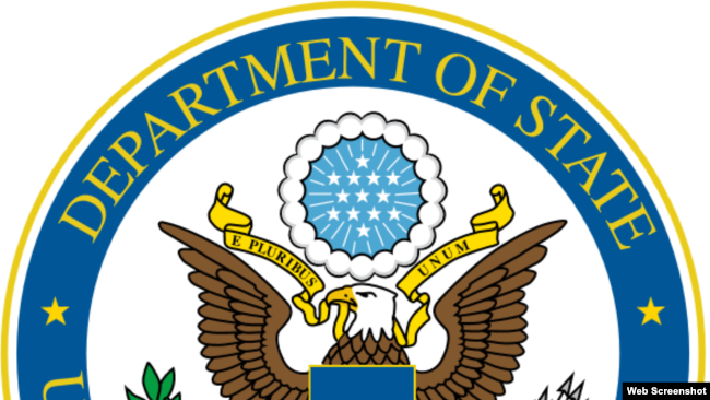 美国国务院标识