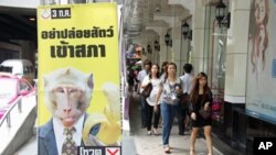 A "No Vote" campaign poster hangs in a shopping district in downtown Bangkok, Thailand, June 10, 2011