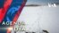 Vórtice polar enfría gran parte de Estados Unidos.