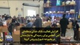 افزایش فعالیت بانک غذای منطقه‌ای لس آنجلس برای رسیدگی به نیازمندان در بحبوحه شیوع ویروس کرونا