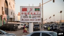 Un panneau indiquant "Le vaccin chinois est là!" à Nouakchott le 22 mars 2021.