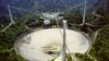 Aerial view of William E. Gordon Radiotelescope, Arecibo, Puerto Rico