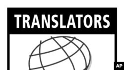 ہیٹی میں امدادی ٹیموں کی مدد کے لیے ترجمہ مشین