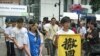 香港八十后抗争政改通过惹争议