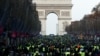 فرانس میں پرتشدد احتجاج جاری، سیکڑوں مظاہرین گرفتار