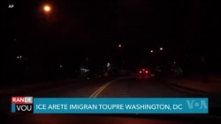 ICE Lanse Operasyon Arestasyon Kont Imigran Toupre Washington, DC
