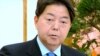 일본, 북한 ICBM 대응 추가 제재…북·러 개인 9명, 러 기관 4곳 자산동결