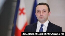 ირაკლი ღარიბაშვილი