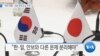 20191125_AM_NEWS_PKG03