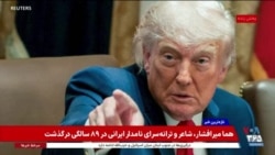 اخبار ساعت ۱۷